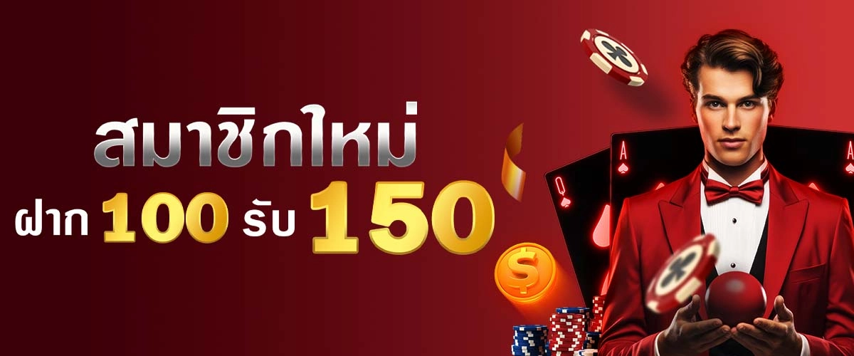 route168 p1